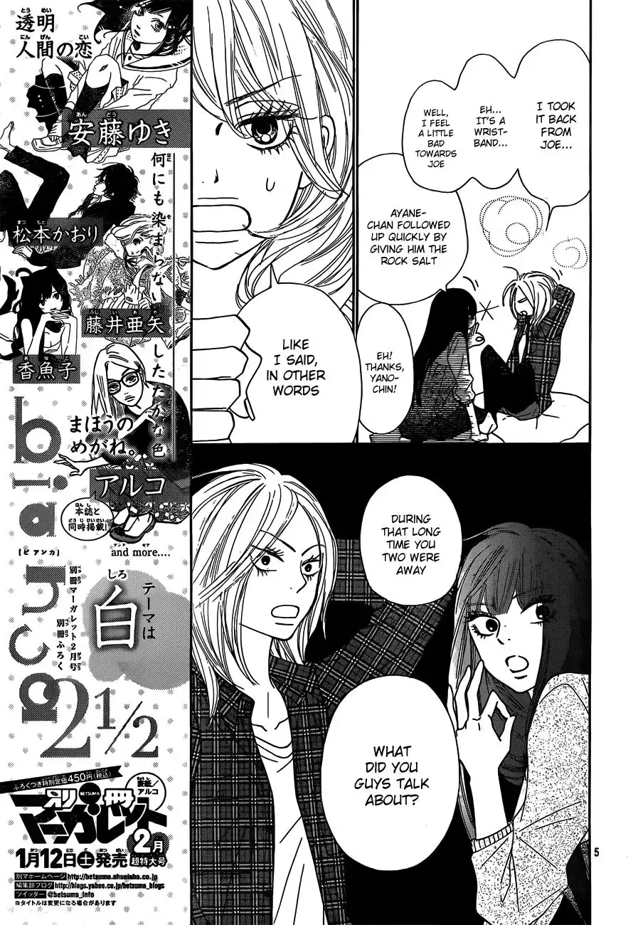 Kimi Ni Todoke Chapter 75 6